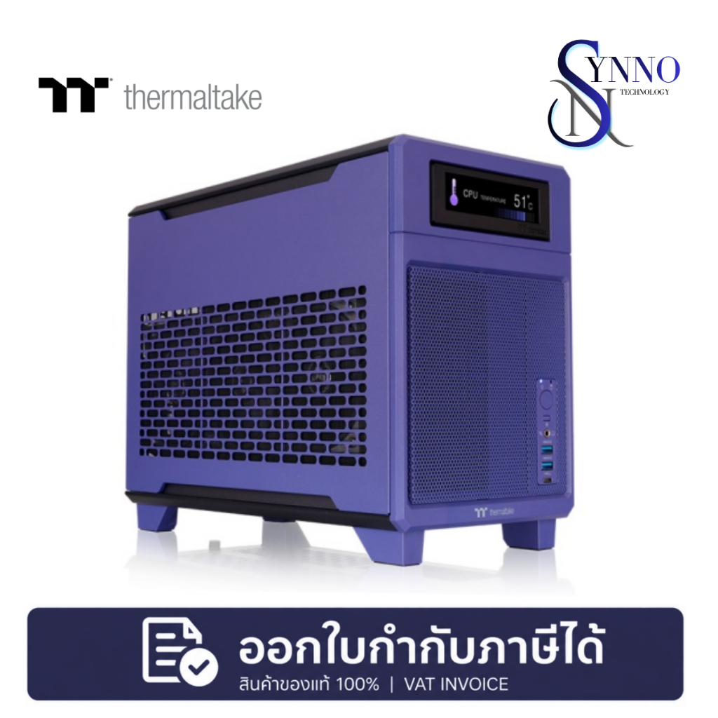 เคสคอมพิวเตอร์ Mini Tower Thermaltake TR100 Future Dusk  สีม่วงเข้ม Future Dusk