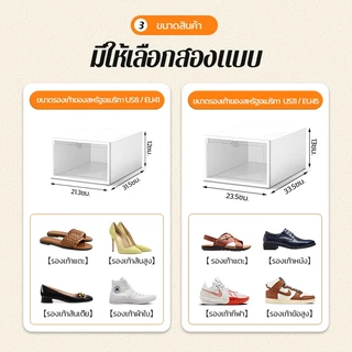 ซื้อ 3 แถม 3 กล่องรองเท้า กล่องเก็บรองเท้าขนาดใหญ่ โปร่งใส กล่องรองเท้าพับได้ กล่องเก็บของเปลือกแข็งพร้อมฝาปิด พร้อมส่ง