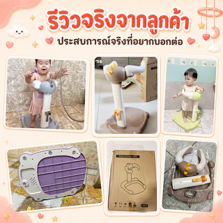 AMWT⚡️เก้าอี้อาบน้ําเด็ก ที่ยืนอาบน้ำเด็ก อุปกรณ์ช่วยยืนอาบน้ำเด็ก Hug bath tower อาบน้ำง่าย&ปลอดภัย