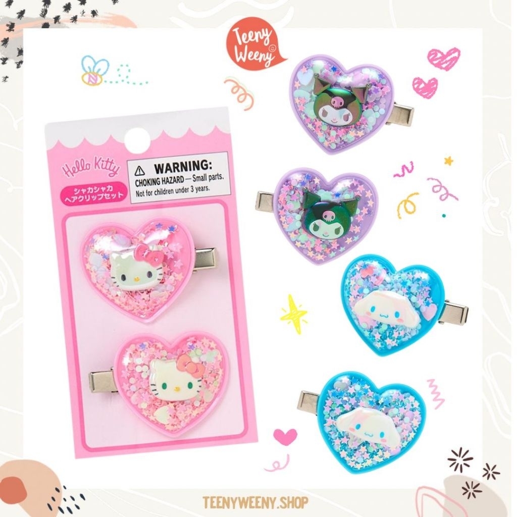 กิ๊บซานริโอ้ รุ่นหัวใจกลิตเตอร์ Sanrio Hair Clips