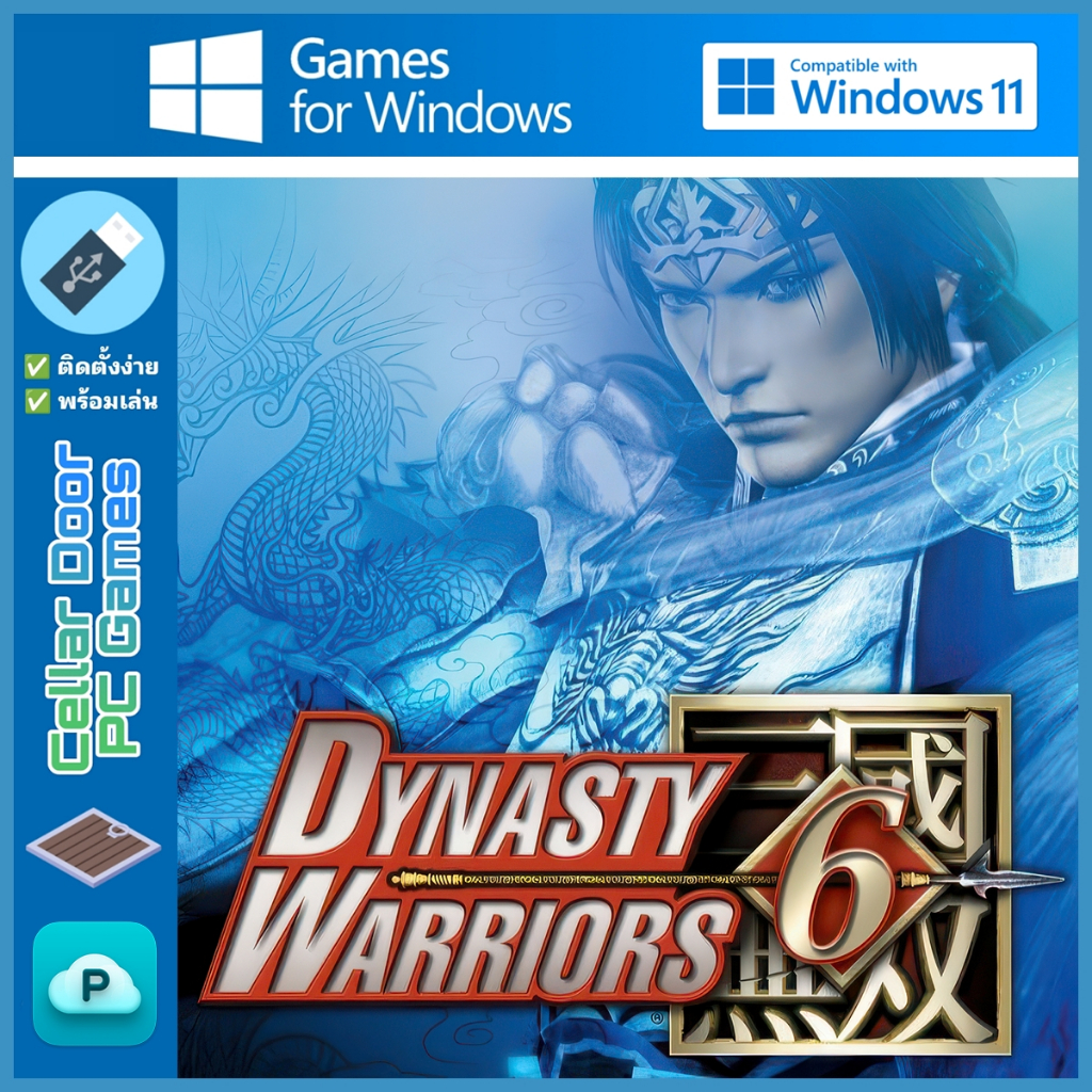 Dynasty Warriors 6 (2008) | เกมคอมพิวเตอร์ PC Notebook |