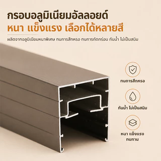 ประตูมุ้งจีบ ประตูพับ มุ้งประตูพับเก็บได้ กันยุง กรอบอลูมิเนียม ตัดความกว้างได้ ติดตั้งง่าย สำหรับบ้าน คอนโด