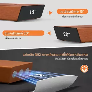 เครื่องลับมีดลูกกลิ้งแม่เหล็ก ใช้งานง่ายและสะดวก