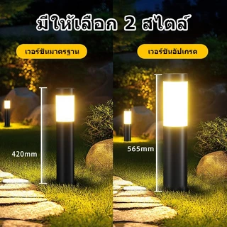 【การจัดส่งไทย】พลังงานแสงอาทิตย์ ลานภายใน โคมไฟ กันน้ำ ความสว่างสูง แบตเตอรี่ใช้งานได้นาน ไฟส่องสนามหญ้า