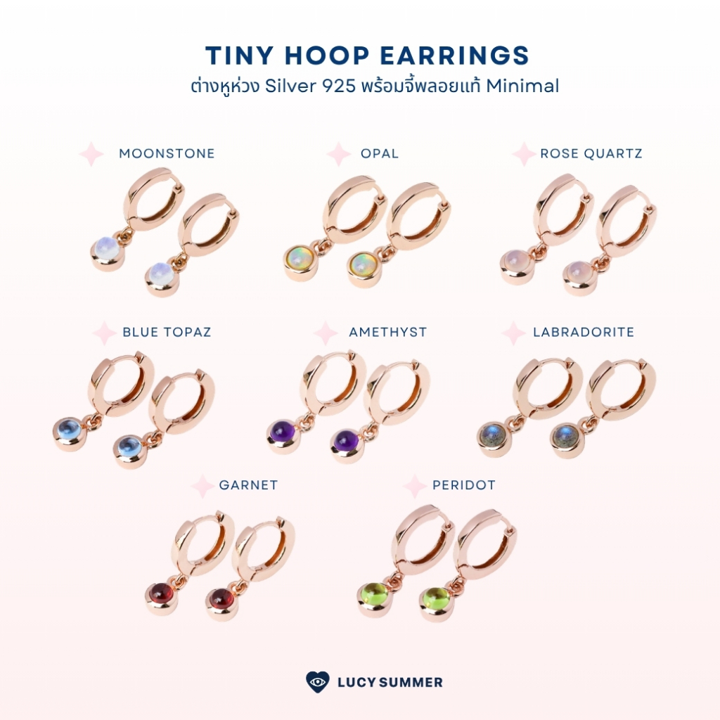 LUCYSUMMER Tiny Hoop Earrings ต่างหูจี้กลมพลอยแท้ Minimal (เงินแท้ Silver 925 ) รูปที่ 8