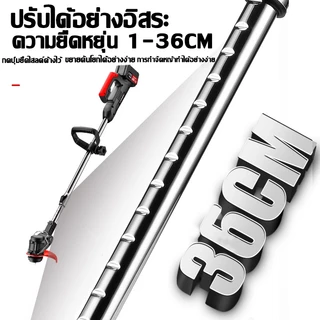 【เปลี่ยนใหม่ฟรี 5 ปี】เครื่องตัดหญ้าไฟฟ้า 50000mah แบต*2 แถมล้อ เครื่องตัดหญ้าแบต ไร้สาย พกพา เบาสะดวก ปรับยืดหดได้