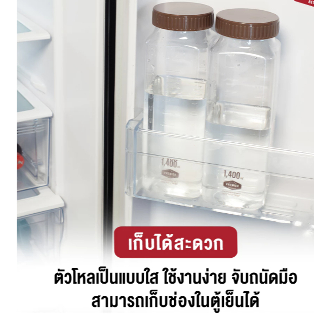 ขวดน้ำพลาสติก ขวดใส่น้ำดื่ม ใส่ตู้เย็นพร้อมสเกลบอกปริมาตร รูปที่ 3