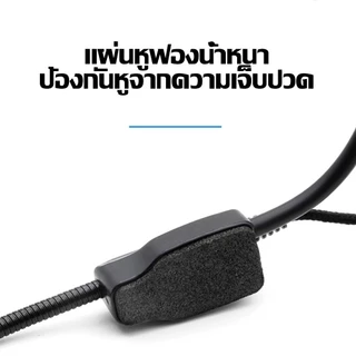 ไมค์คาดหู สายปลั๊ก 3.5 มิลลิเมตร ไมโครโฟนสำหรับลำโพงโทรโข่ง เหมาะครูบรรยาย มัคคุเทศก์ ประชุม ขายของตลาดกลางคืน
