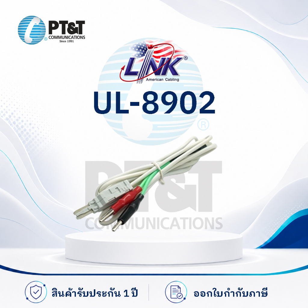 Link UL-8902 ชุดเทสสัญญานโทรศัพท์