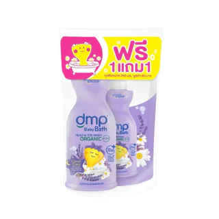 465. 1แถม1 DMP newborn ออร์แกนิค สบู่เหลวอาบน้ำสระผมสำหรับเด็กแรกเกิด ขวดปั้ม450มล.(✅แถมถุงรีฟิล250มล.)