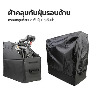 กล่องเก็บของ พับได้ สําหรับจักรยานพับ Brompton Pikes Royale Camp Crius Trifold