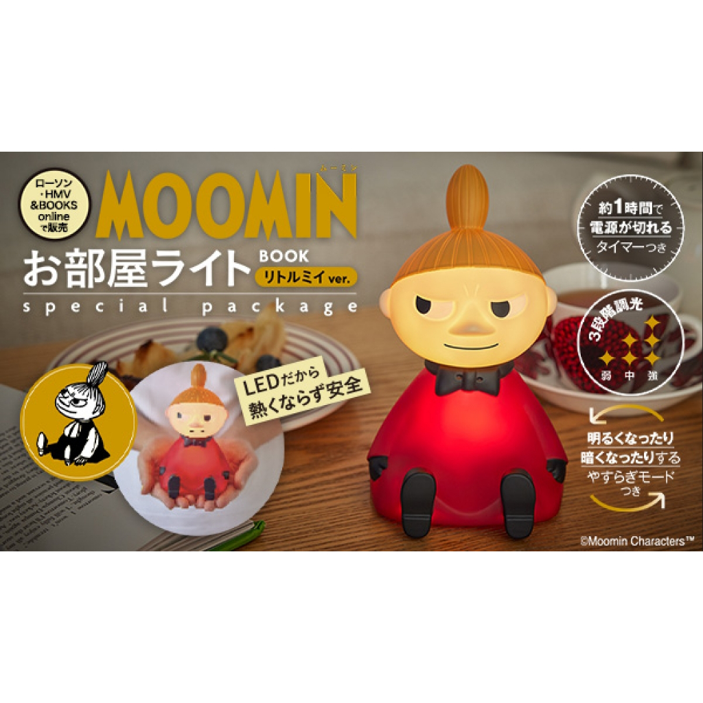MOOMIN Room Light BOOK Little My - โคมไฟมูมินตั้งโต๊ะ ปิดไฟอัตโนมัติภายใน 1 ชั่วโมง