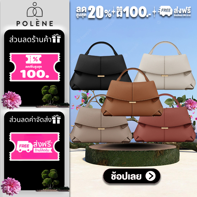 ของแท้ 💯%🔥 Polene Mokki bag กระเป๋าถือ สะพายข้าง