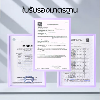 (ส่งด่วนใน 1 วัน) กาวเจลเจลี่ Ultra ติดแน่นถึง 32 เท่า 1 แพ็ค 5 แผ่น มี 120 เม็ด ติดทน ไม่มีกลิ่นฉุน ไม่สร้างความเสียหาย