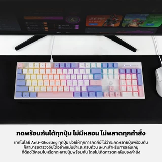FANTECH รุ่น MK889 คีย์บอร์ดเกมมิ่ง KEYBOARD MECHANICAL คีย์บอร์ด RGB ปรับไฟได้ 13 โหมด