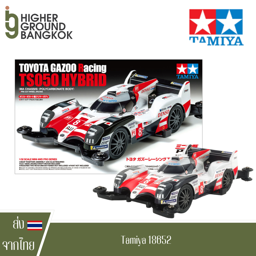 TAMIYA 18652 - Jr Toyota Gazoo Racing Ts050 Ma Chassis / Pc Body
