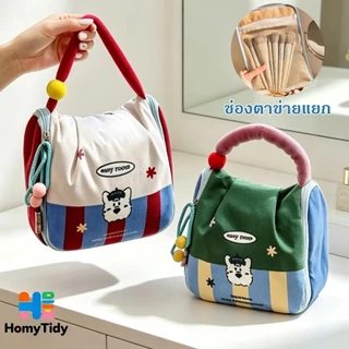 กระเป๋าเครื่องสำอาง กระเป๋าถือสวย​ กระเป๋าแม่ อเนกประสงค์ กันน้ำ จุเยอะ แบบพกพา เหมาะกับการเดินทาง