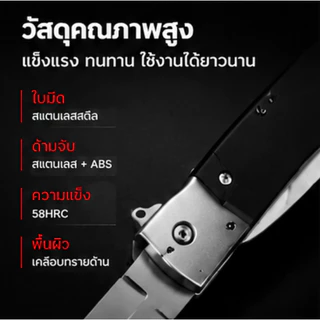 [ส่งด่วน 🚀] มีดปอกผลไม้ มีดปอกทุเรียน ด้ามไม้ มีดหั่นผลไม้ ใบมีดคม สแตนเลส ใช้งานง่าย สำหรับครัวและปิกนิก