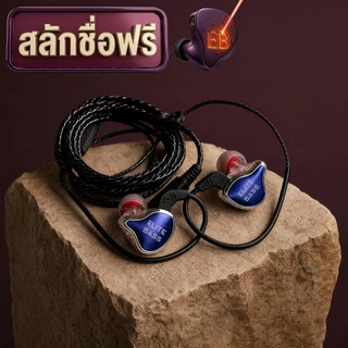 [สลักชื่อฟรี] หูฟัง In-Ear รุ่น จารึก ONE เบสหนัก เสียงใส 3.5mm / Type-C - Elite BASS