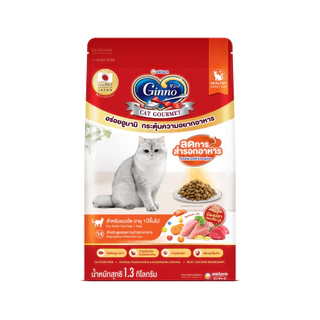 **live code40% **Ginno Cat Food กินโนะ อาหารแมวเม็ด สูตรดูแลวสุขภาพ ขนาด 1.3-1.4kg