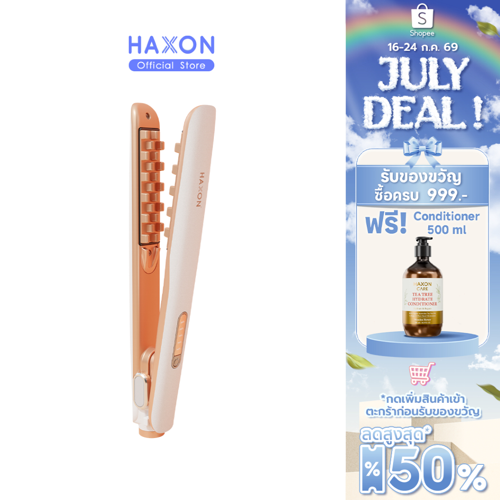 Haxon Slim Crimper Hair lron H010 เครื่องหนีบผมหยัก ยกโคนผม ผมหนาขึ้น เพิ่มวอลลุ่ม ปรับความร้อนได้ 5 ระดับ