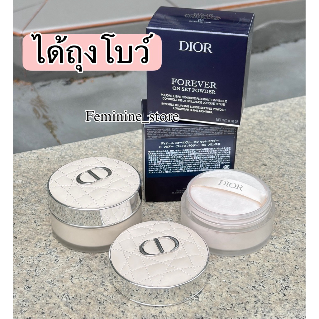 ✨ป้ายญี่ปุ่น /ได้ถุงโบว์✨DIOR FOREVER ON SET POWDER 20g.