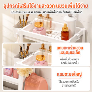 MULI ชั้นวางของพลาสติก 3/4 ชั้นวางของในห้องน้ำ มีรูระบายน้ำ คุณภาพ แข็งแรง มากคะ กันน้ำกันขึ้นรา