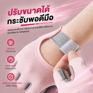 💪ถุงมือฟิตเนส ครึ่งนิ้ว ซิลิโคนกันลื่น เจลกันกระแทก ระบายอากาศ สำหรับยกน้ำหนัก ดัมเบล ปั่นจักรยาน