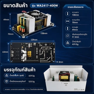 หม้อแปลงสวิตชิ่ง AC220V เป็น DC24V/48V 17A 400W/800W LLC แหล่งจ่ายไฟแอมป์ ปรับแรงดันได้