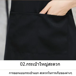ผ้ากันเปื้อนเชฟ ปรับสายได้ กันน้ำ พร้อมช่องกระเป๋าขนาดใหญ่ ชุดยูนิฟอร์มเชฟ ร้านอาหาร คาเฟ่ เบเกอรี่ เซอร์เวอร์