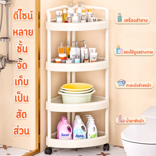 MULI ชั้นวางของในห้องน้ํา ชั้นวางของเข้ามุม 3/4/5 เก็บของใช้ในห้องน้ำ การออกแบบกลวง