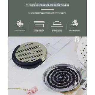 BLIVO ที่ใส่ยากันยุง กล่องใส่ยากันยุง ใส่ยากันยุงเเบบขด ทำจากสแตนเลสอย่างดี รหัส ที่ใส่ยากันยุง การป้องกันไฟไหม้
