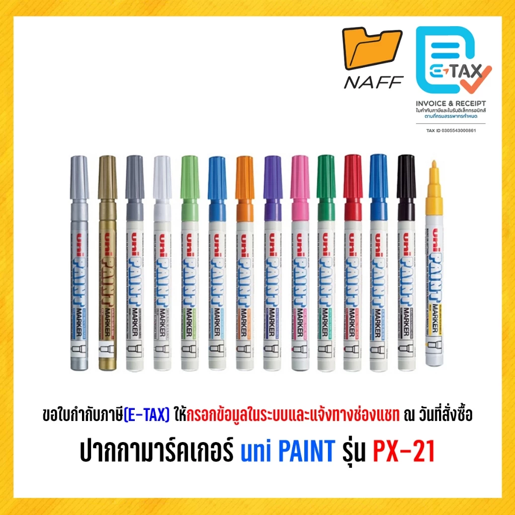 ปากกา ปากกาเพ้นท์ ปากกามาร์คเกอร์ uni PAINT รุ่น PX-21 ขนาด0.8-1.2มม.