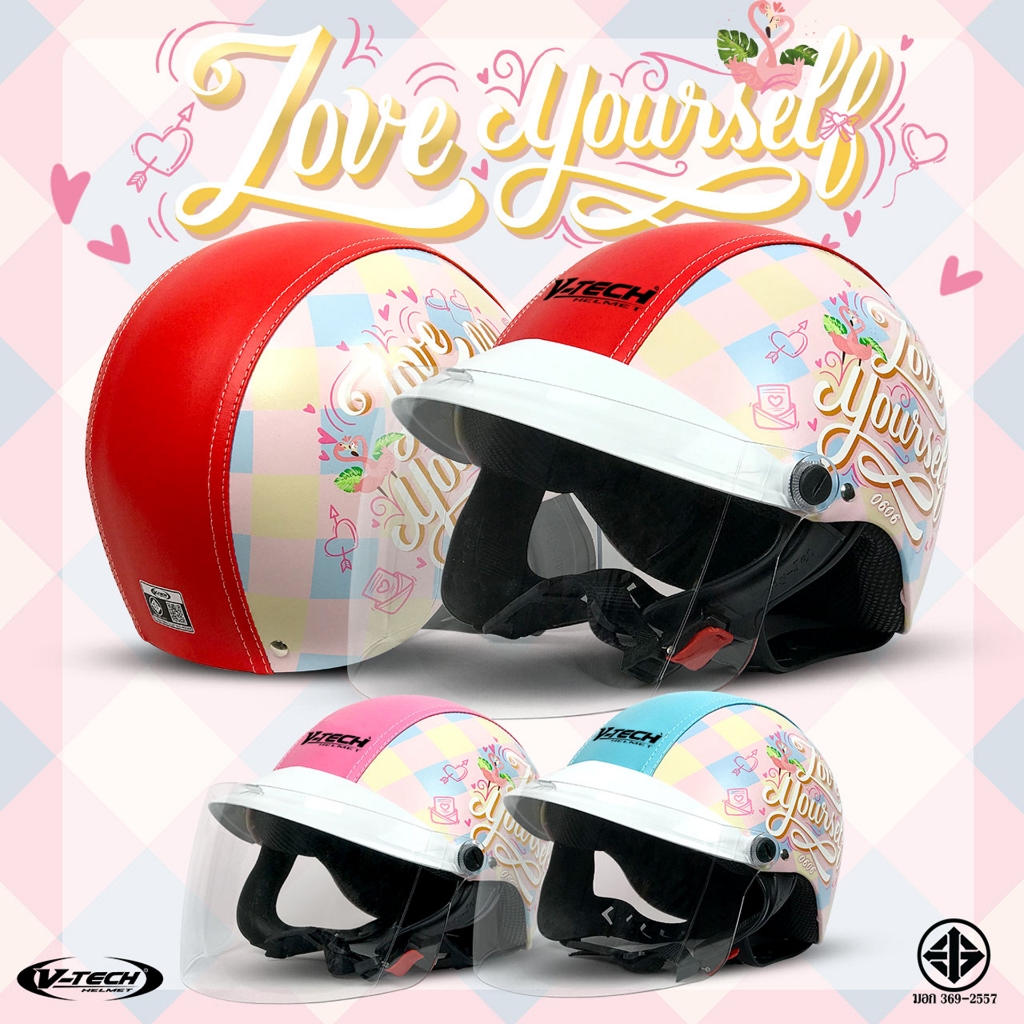 หมวกกันน็อคนิรภัยครึ่งใบ V-TECH Helmet รุ่น LOVE YOUR มาพร้อมแผ่นบังลมนิรภัย PC เกรดคุณภาพ