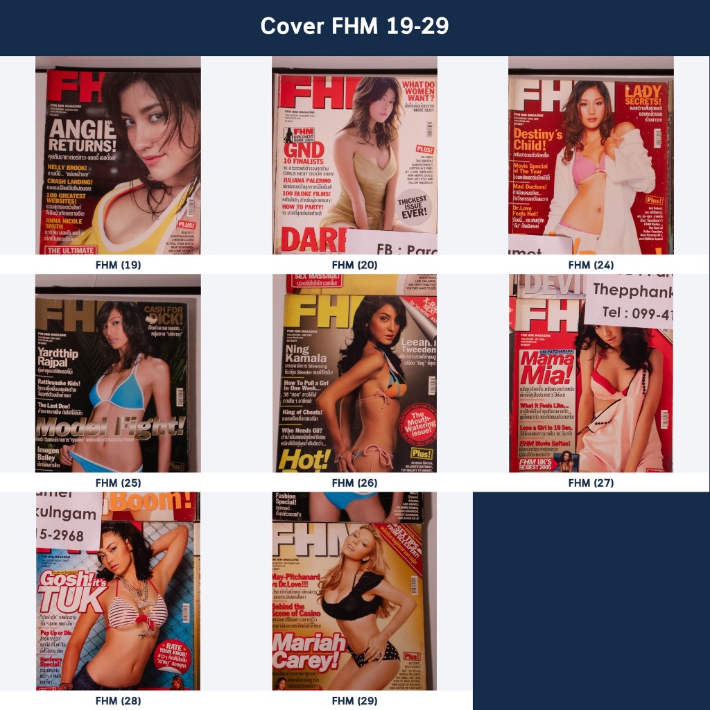 FHM Thailand มือสอง เลือกฉบับ 19, 20, 24-29 | FHM Early Mixed Run ของสะสม