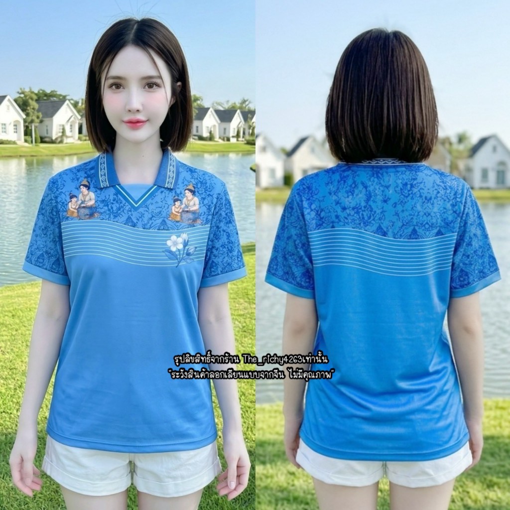พร้อมส่ง! เสื้อคอปกวันแม่ สีสวย ใส่แล้วดูสุภาพ ถ่ายรูปขึ้นกล้อง