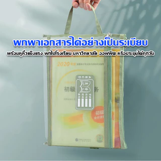 HOPTECH กระเป๋าตาข่ายเครื่องเขียน มีซิป ขนาด A4 แบบหนา น้ำหนักเบา จัดเก็บได้สองชั้น มี 5 สี ให้เลือก