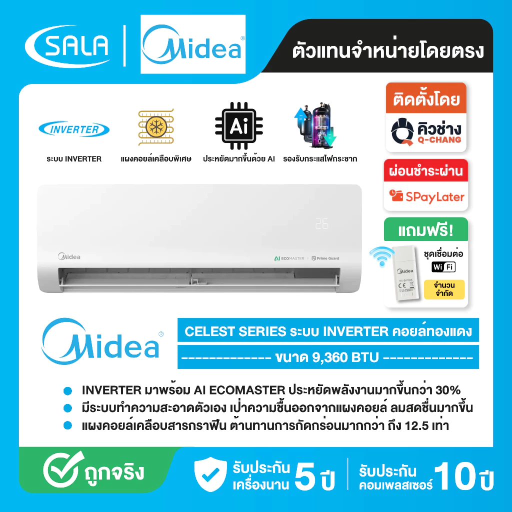 MIDEA เครื่องปรับอากาศ CELEST SERIES ระบบ Inverter ขนาด 9,360 BTU รุ่น MSCE-10CRFN8 คอยล์เคลือบพิเศษ รับประกัน 10 ปี