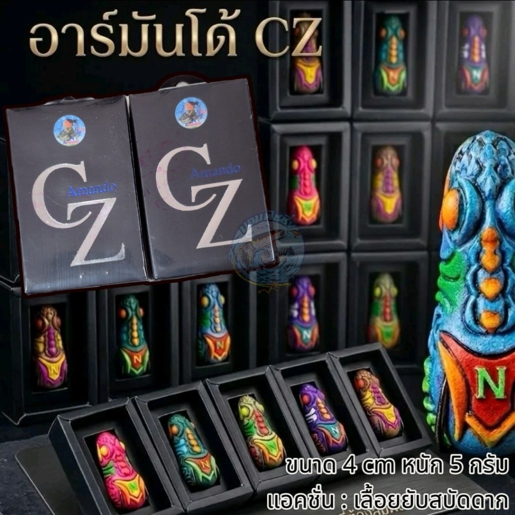 กบยาง CZ รุ่นใหม่ กบยางแมงฟอร์ซวัน Nick AMANDO/Bomfishing
