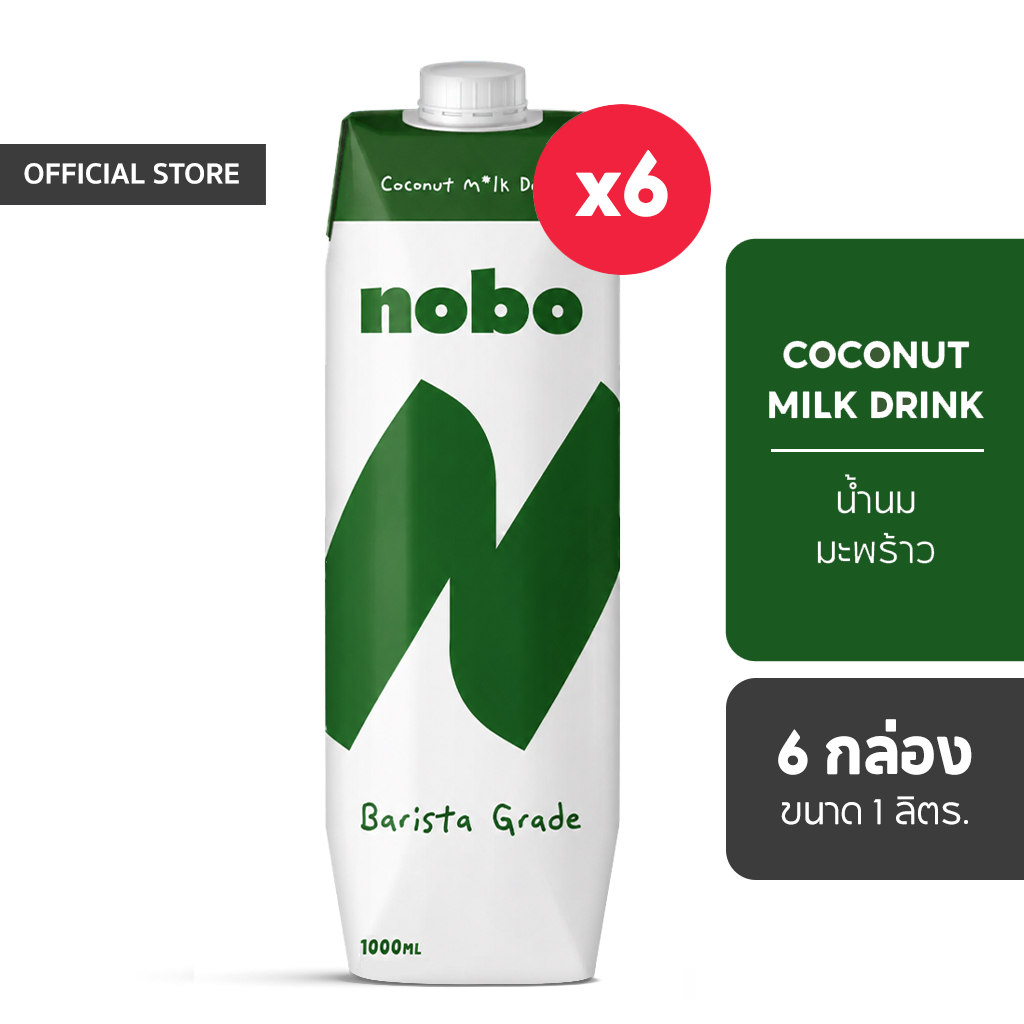 [6 กล่อง] Nobo น้ำนมมะพร้าว 1 ลิตร. (Coconut Milk Barista Grade)