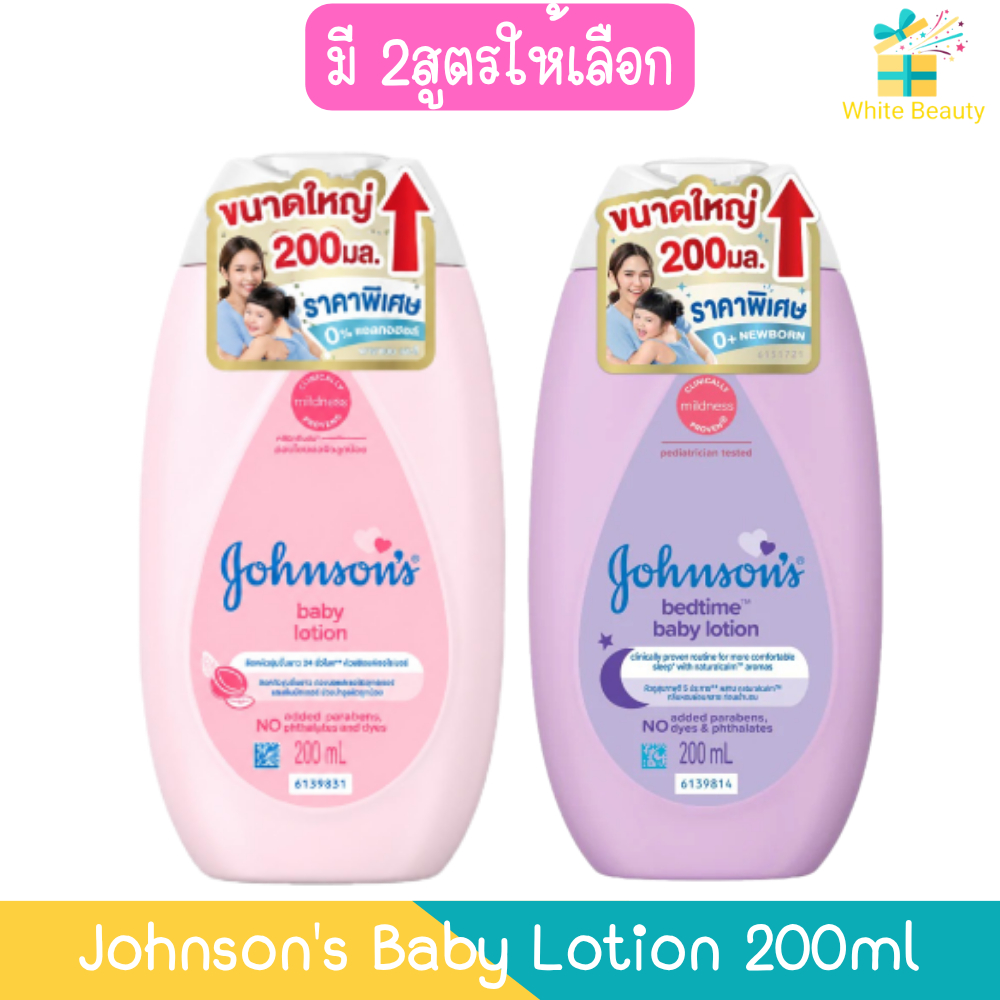 Johnson's Baby Lotion 200ml. จอห์นสัน เบบี้ โลชั่น 200มล.