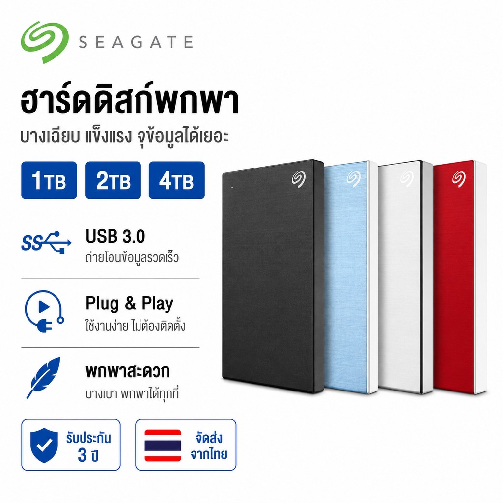 4TB 2TB 1TB One Touch เอ็กซ์เทอร์นัลฮาร์ดดิสก์ HDD 2.5'' Portable hard drives  External Hard Disk USB3.0