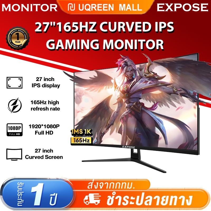 จอคอมพิวเตอร์ 27 นิ้ว 165hz จอคอม monitor 24 นิ้ว จอโค้ง 1080P 75HZ 1K IPS