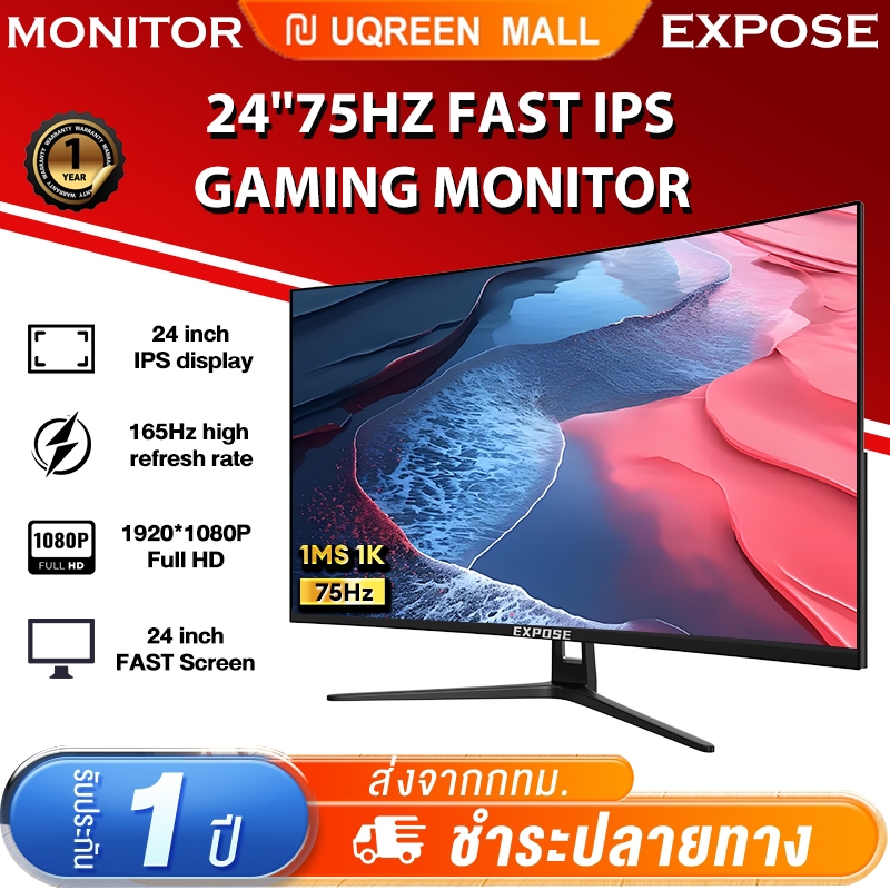 จอคอมพิวเตอร์ 27 นิ้ว 165hz จอคอม monitor 24 นิ้ว จอคอมพิวเตอร์ 2K จอโค้ง IPS 1MS เต็มจอไร้ขอบ LED UHD รับประกัน 1 ปี