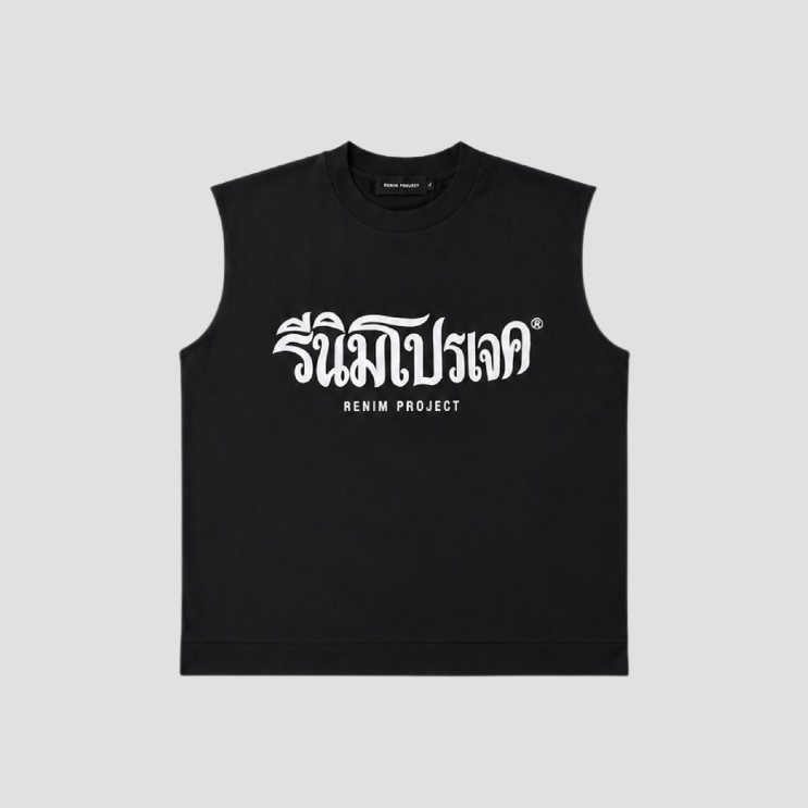 RENIM PROJECT Thai Font Sleeveless Graphic T-Shirt เสื้อยืดแขนกุด ผ้า Cotton 100%
