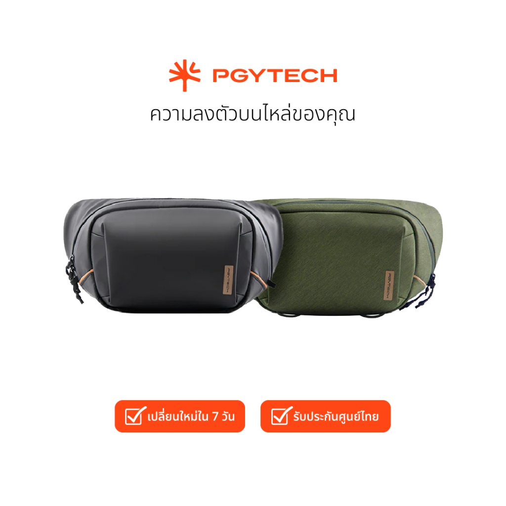 PGYTECH OneGo Solo V2 กระเป๋ากล้อง Size 4L