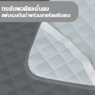 ที่นอนกันน้ำ (4 ชั้น) 3/3.5/5/6ฟุต ป้องกันไรฝุ่น ผ้ารองฉี่ กันน้ำ100% รัดมุม ที่นอน ซักเครื่องได้ ปกป้องที่นอน ผ้ารองกัน