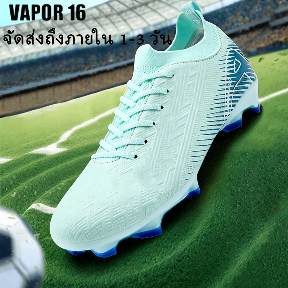 AlR Z00M รองเท้าฟุตบอล  MERCURIAL VAPOR 16 พื้นรองเท้า FG รองเท้าฝึกซ้อมและรองเท้าแข่งขัน