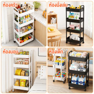 MULI ชั้นวางของรถเข็นพลาสติก 3/4ชั้น พร้อมล้อเลื่อน+ที่จับ รถเข็นเก็บของ เคลื่อนย้ายสะดวก