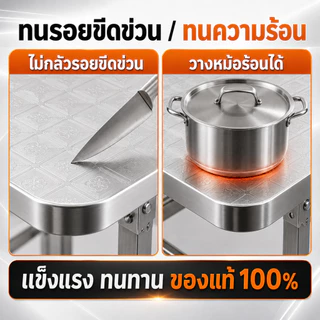【หนา4CM】FANXING โต๊ะพับสแตนเลส 3รูปแบบเป็นตัวเลือก โต๊ะสแตนเลส 100 ปีไม่เป็นสนิมโต๊ะกินข้าว